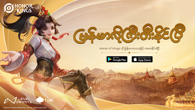 HOK-Background