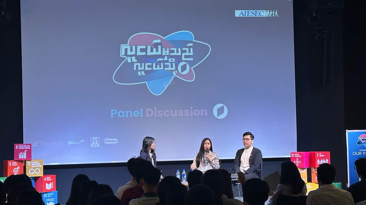 From Passion to Purpose to Discipline: BEYOND 360 at Youth to Youth: The Hidden Campus